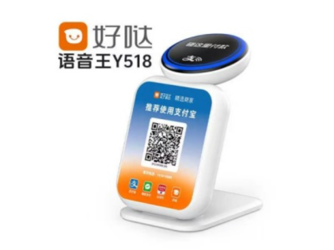 武汉好哒语音王